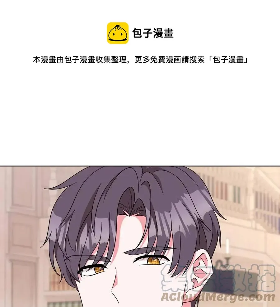 第88话 合谋救殿下 第29页
