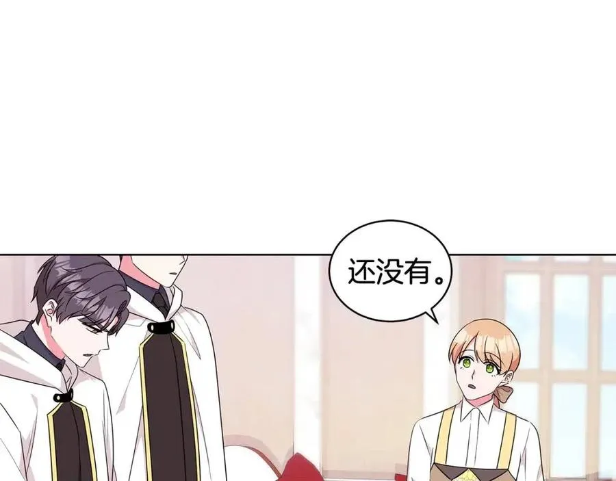 第88话 合谋救殿下 第31页