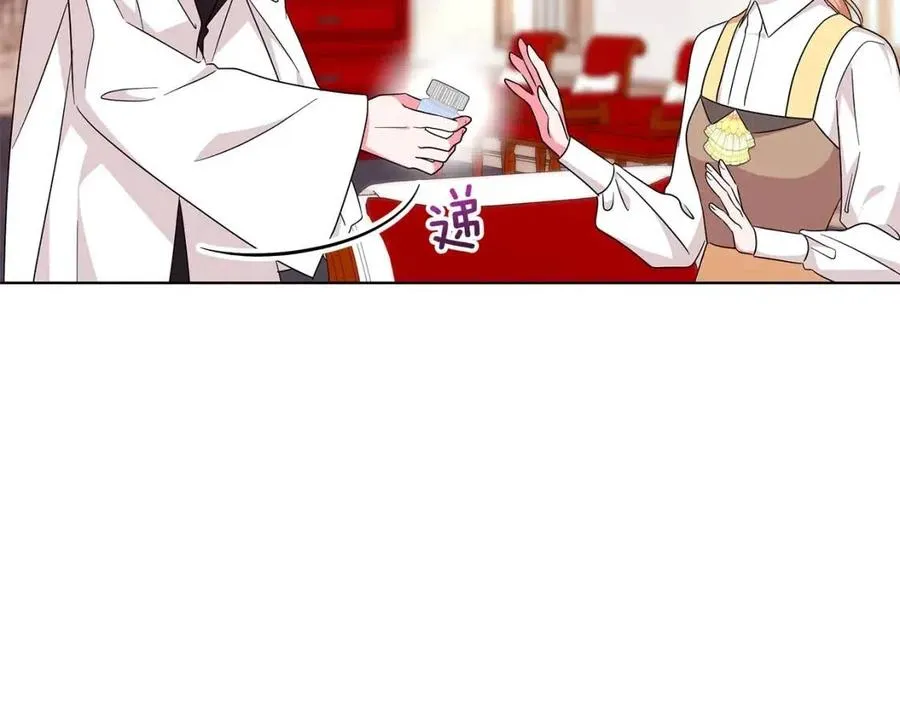 第88话 合谋救殿下 第38页