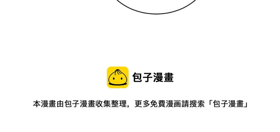 第88话 合谋救殿下 第45页