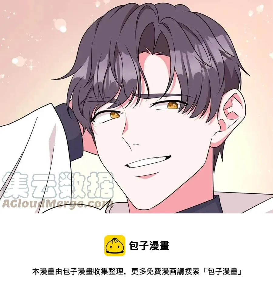 第88话 合谋救殿下 第49页