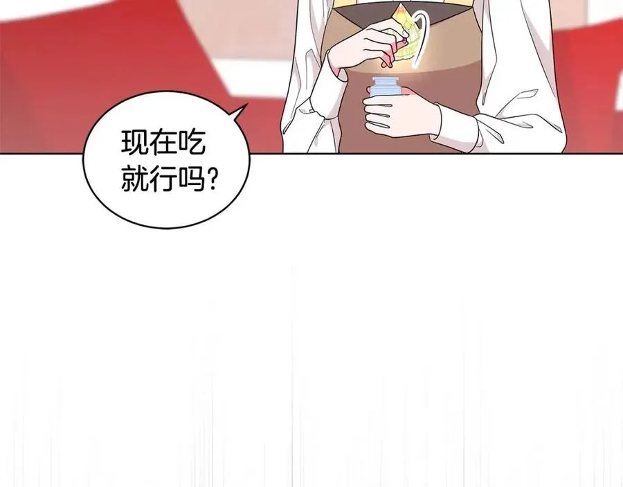 第88话 合谋救殿下 第55页