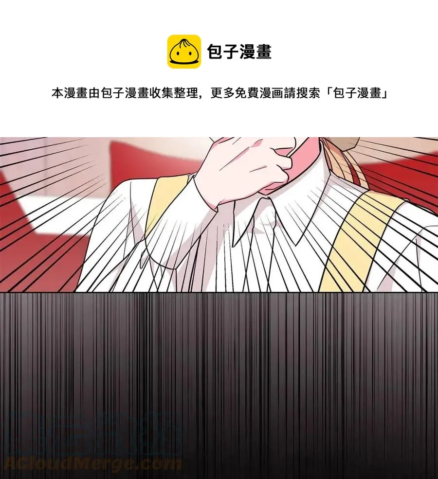 第88话 合谋救殿下 第57页