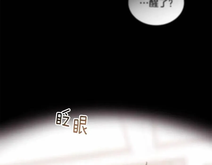 第88话 合谋救殿下 第60页