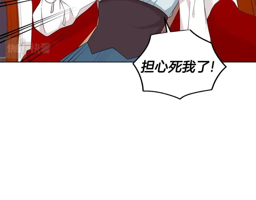 第88话 合谋救殿下 第66页