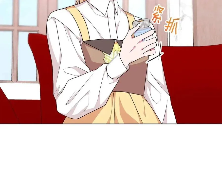 第88话 合谋救殿下 第103页