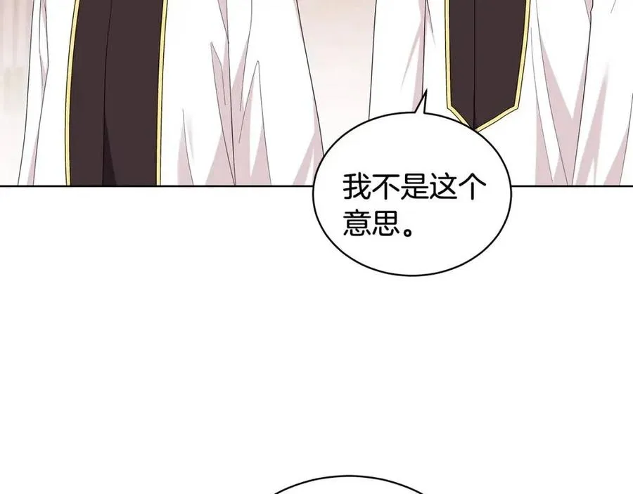 第88话 合谋救殿下 第123页