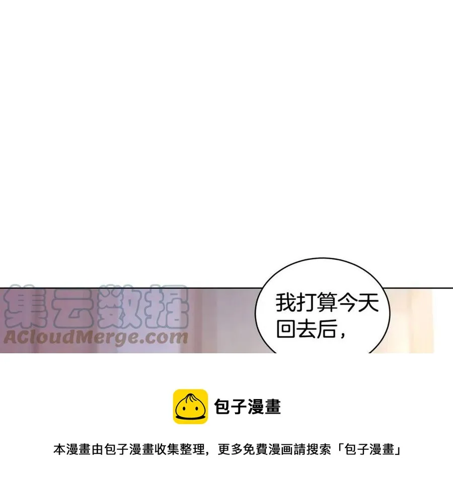 第88话 合谋救殿下 第129页