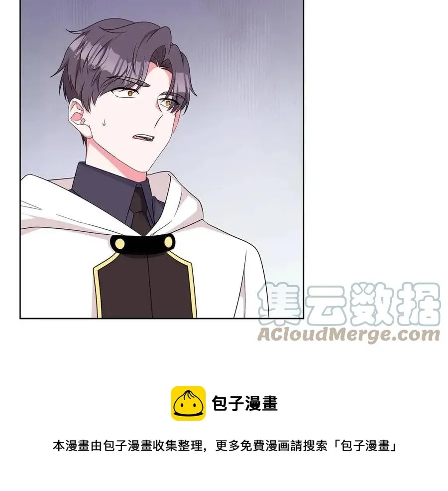 第88话 合谋救殿下 第133页