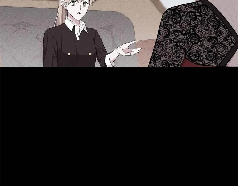 第87话 精通药草的人 第6页