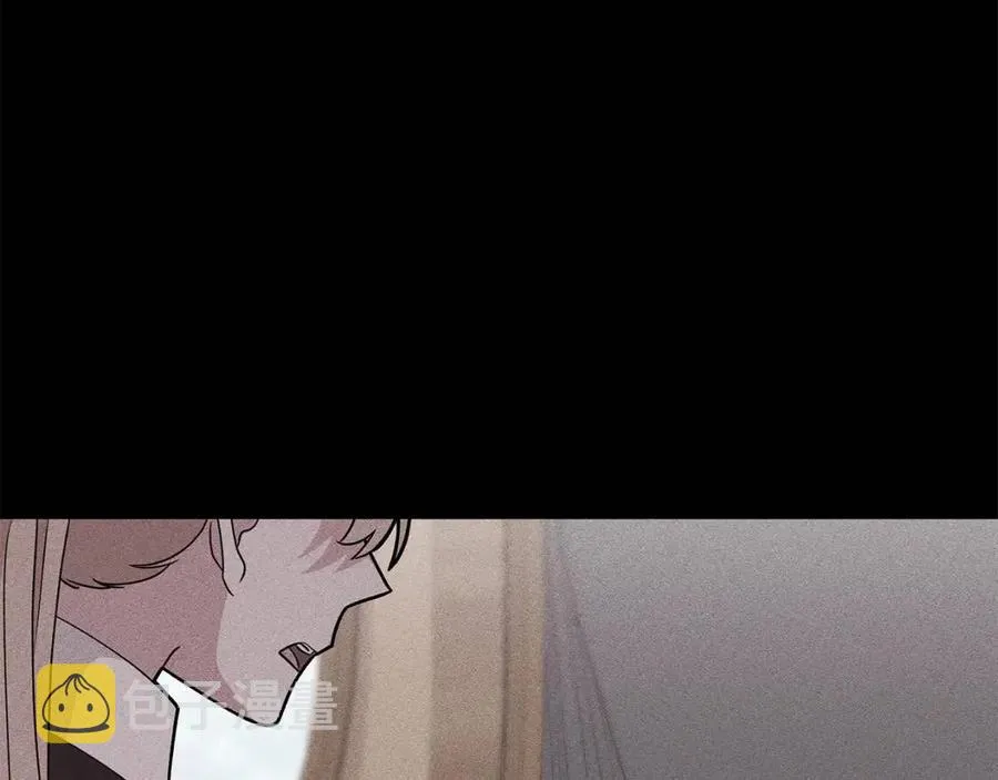 第87话 精通药草的人 第7页