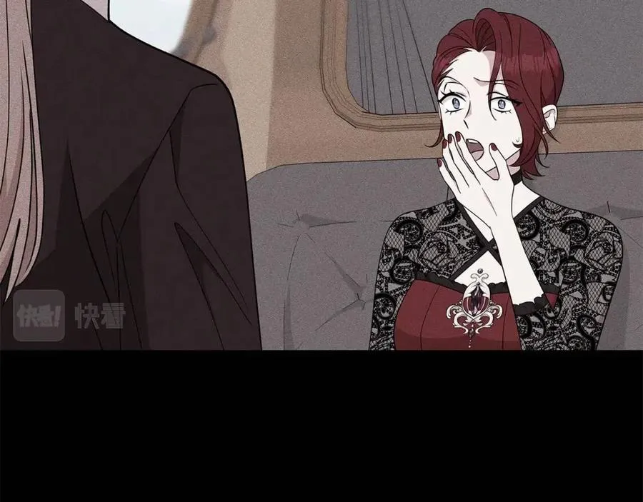 第87话 精通药草的人 第8页