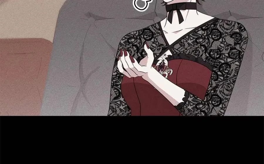 第87话 精通药草的人 第15页
