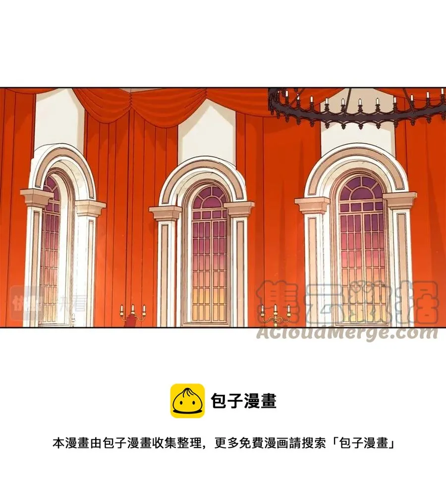 第87话 精通药草的人 第41页