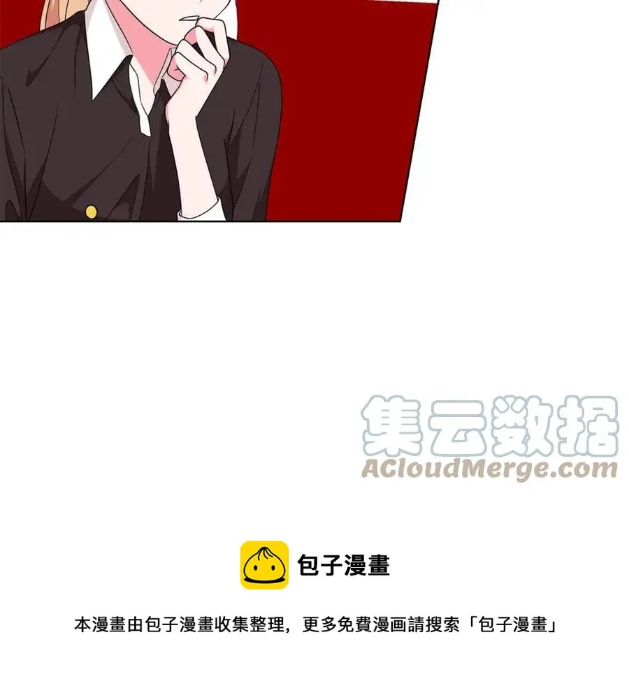 第87话 精通药草的人 第49页