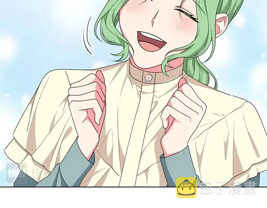 第87话 精通药草的人 第55页