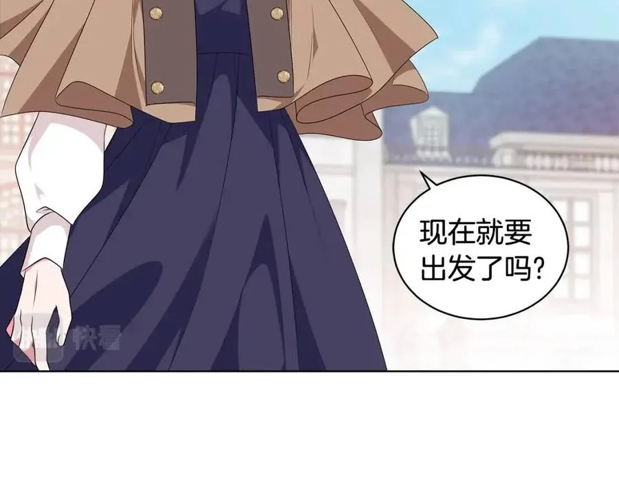 第87话 精通药草的人 第66页