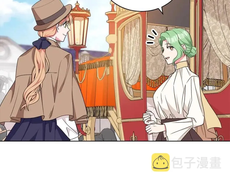 第87话 精通药草的人 第68页