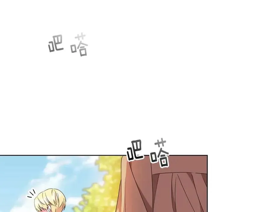 第87话 精通药草的人 第80页