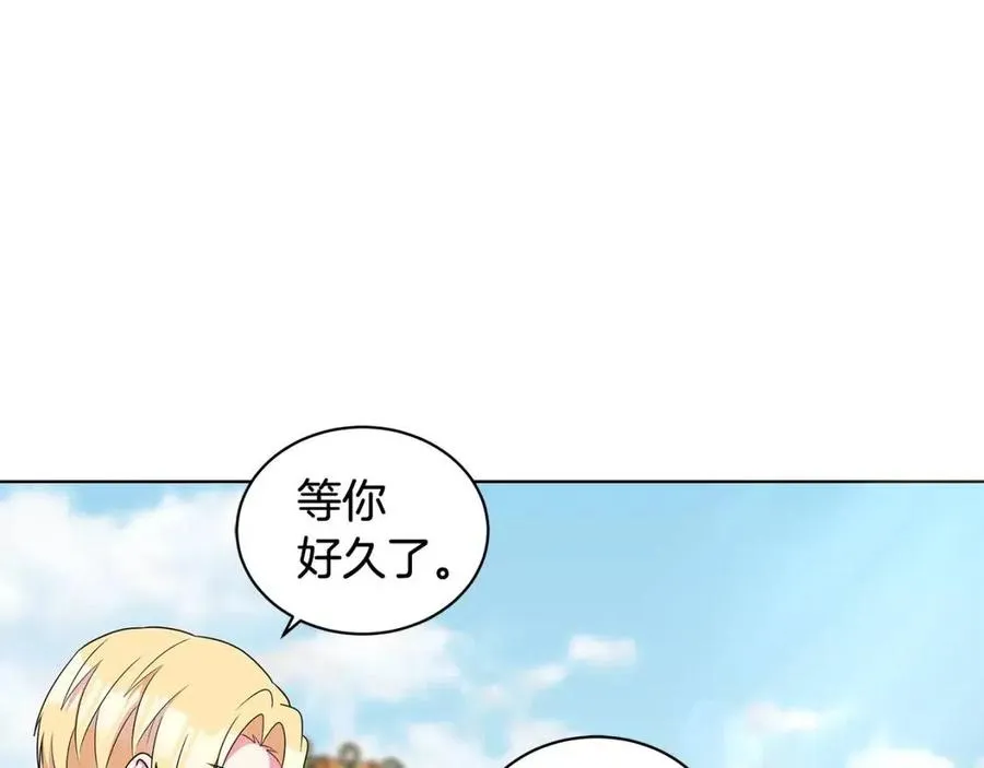 第87话 精通药草的人 第82页