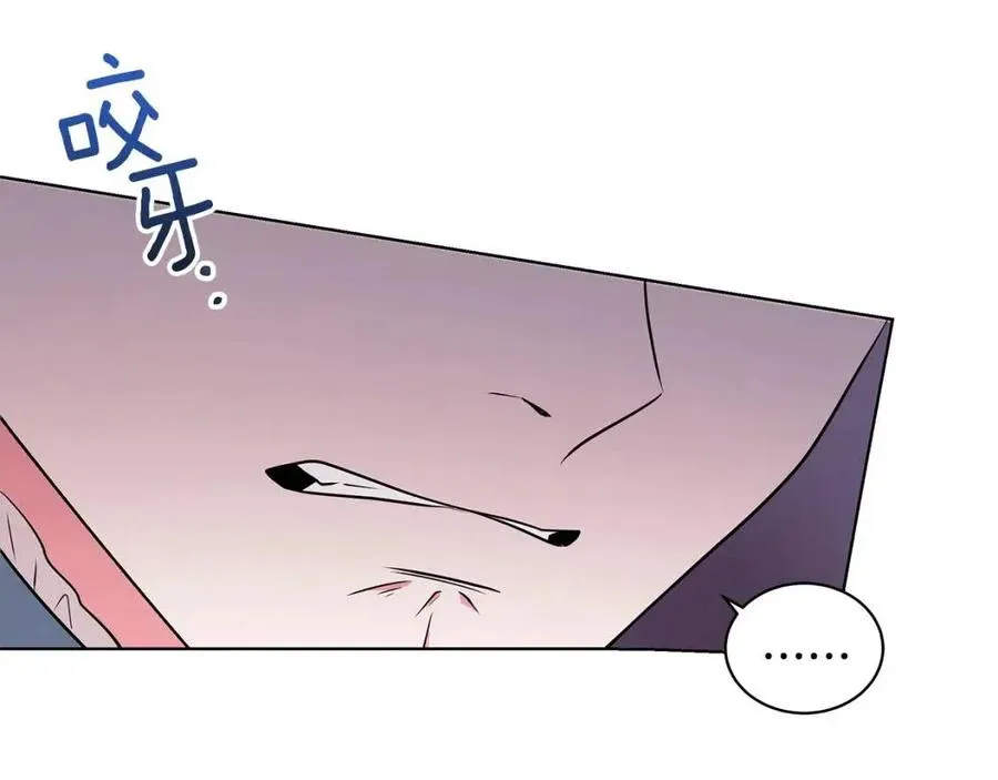 第87话 精通药草的人 第102页