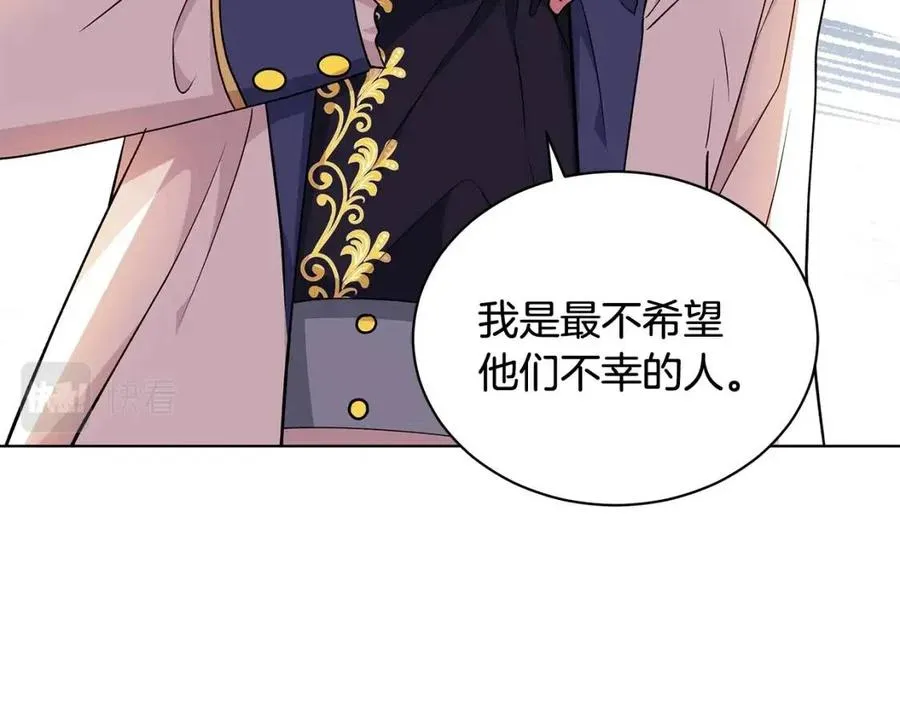 第87话 精通药草的人 第127页