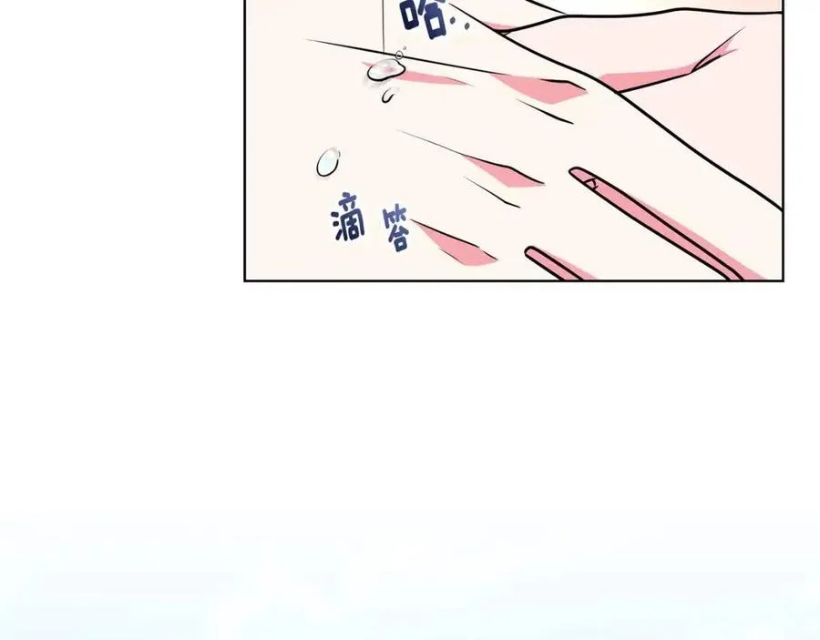 第87话 精通药草的人 第164页