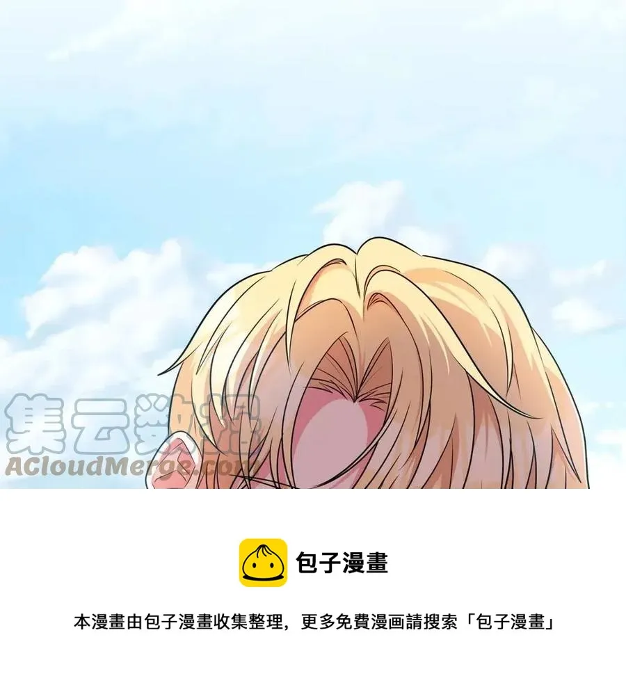 第87话 精通药草的人 第165页