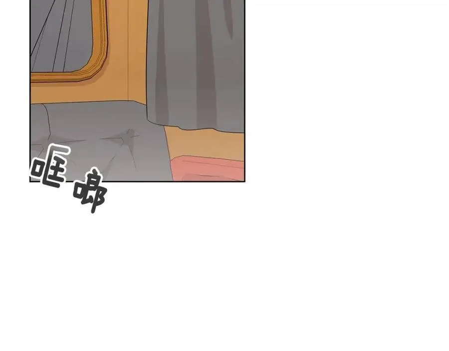 第86话 说出秘密 第2页