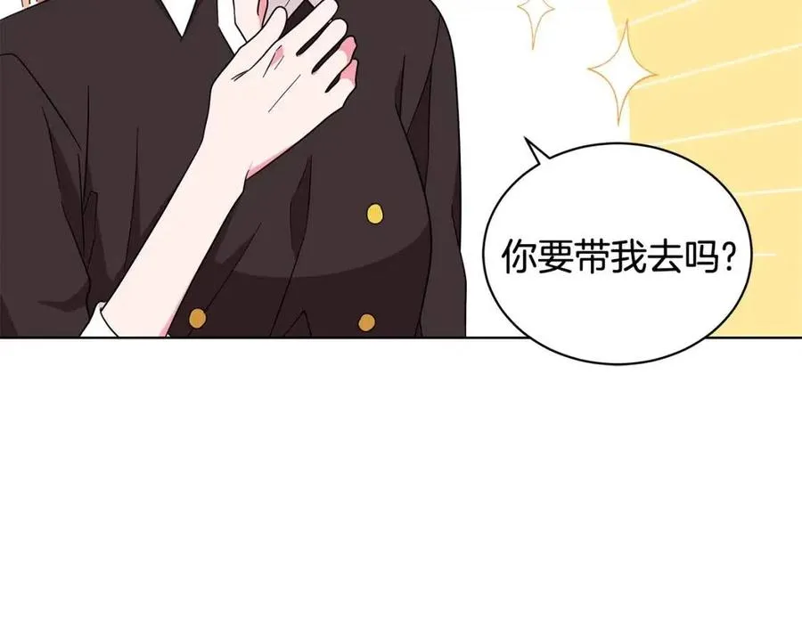 第86话 说出秘密 第28页