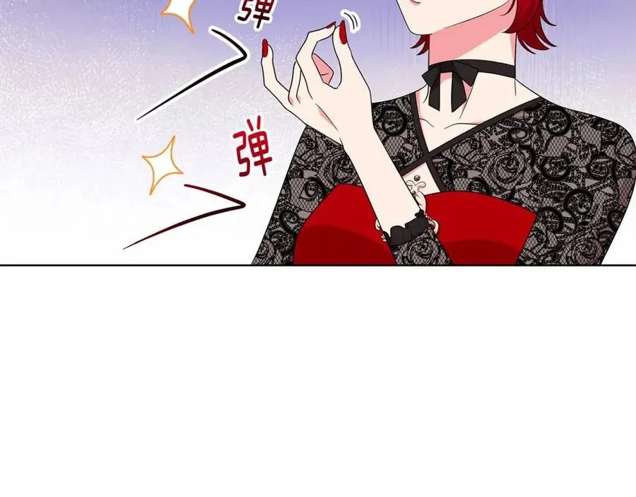 第86话 说出秘密 第30页