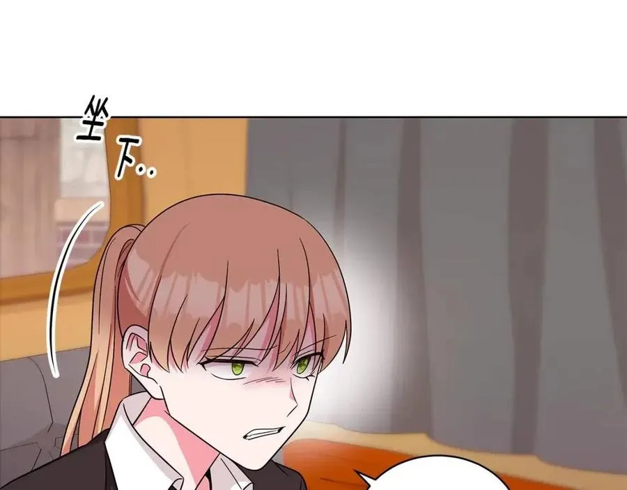 第86话 说出秘密 第36页