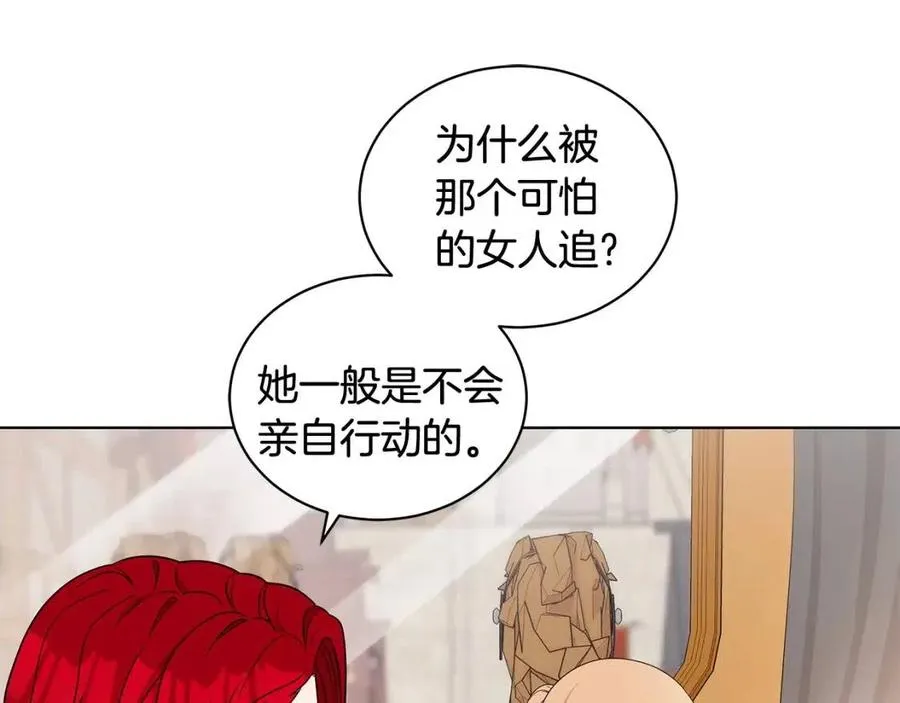 第86话 说出秘密 第38页