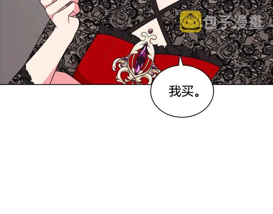 第86话 说出秘密 第48页