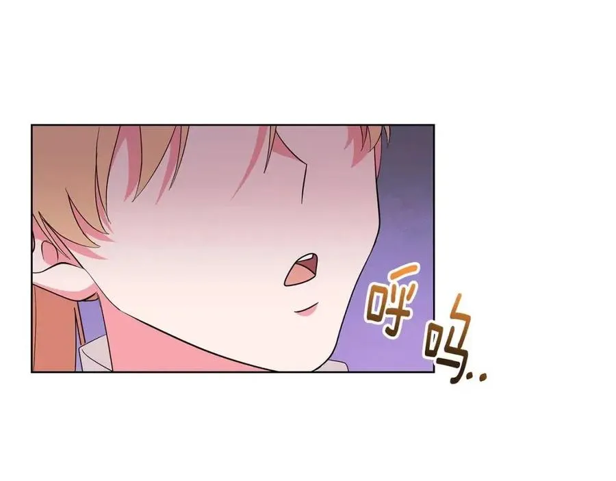第86话 说出秘密 第66页