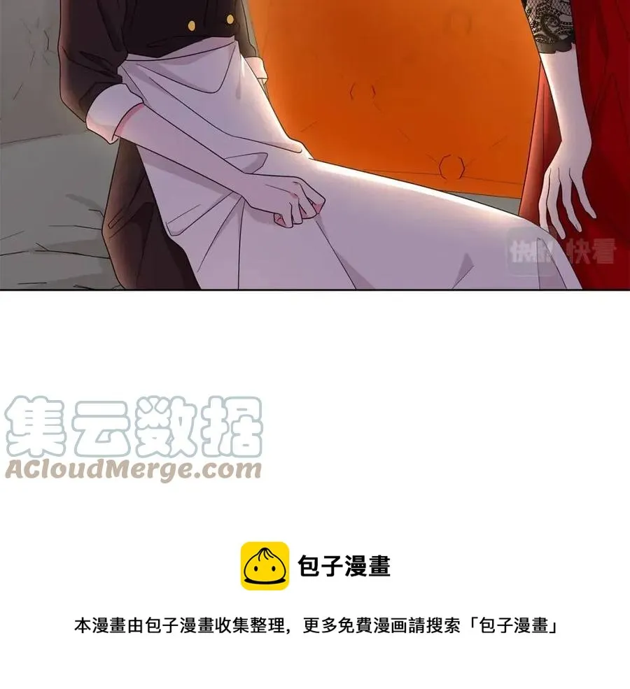 第86话 说出秘密 第69页