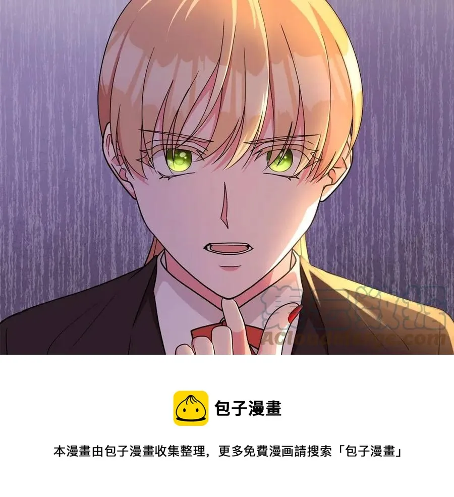 第86话 说出秘密 第73页