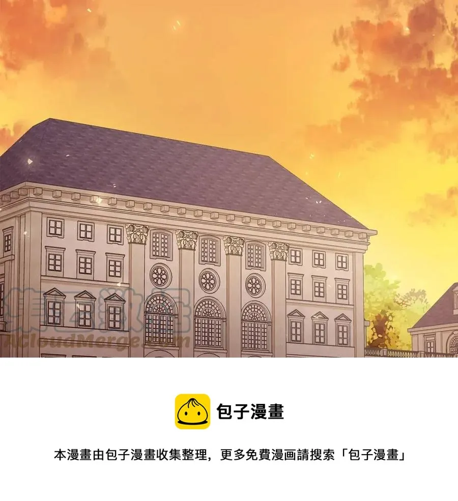第86话 说出秘密 第77页