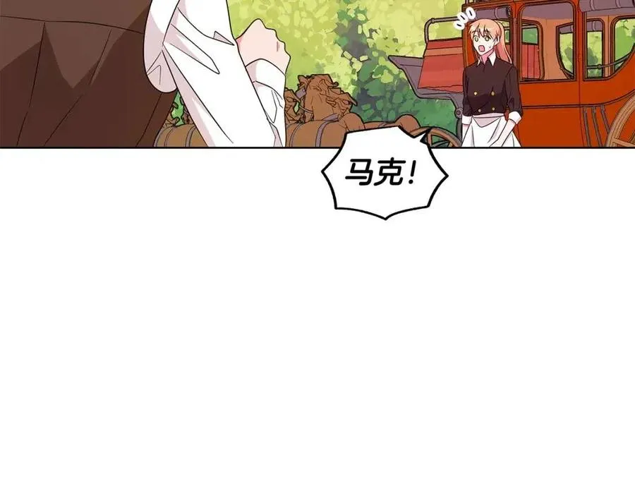 第86话 说出秘密 第82页