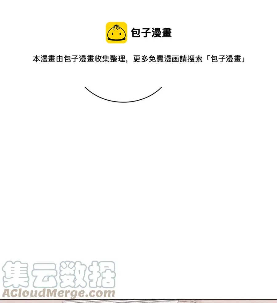 第86话 说出秘密 第101页