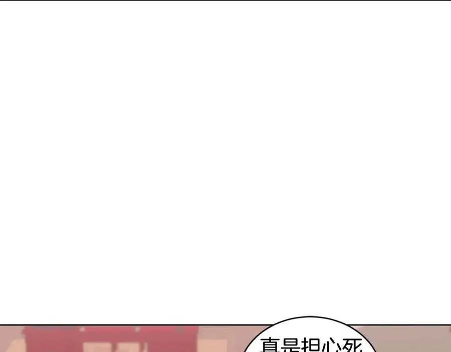 第86话 说出秘密 第103页