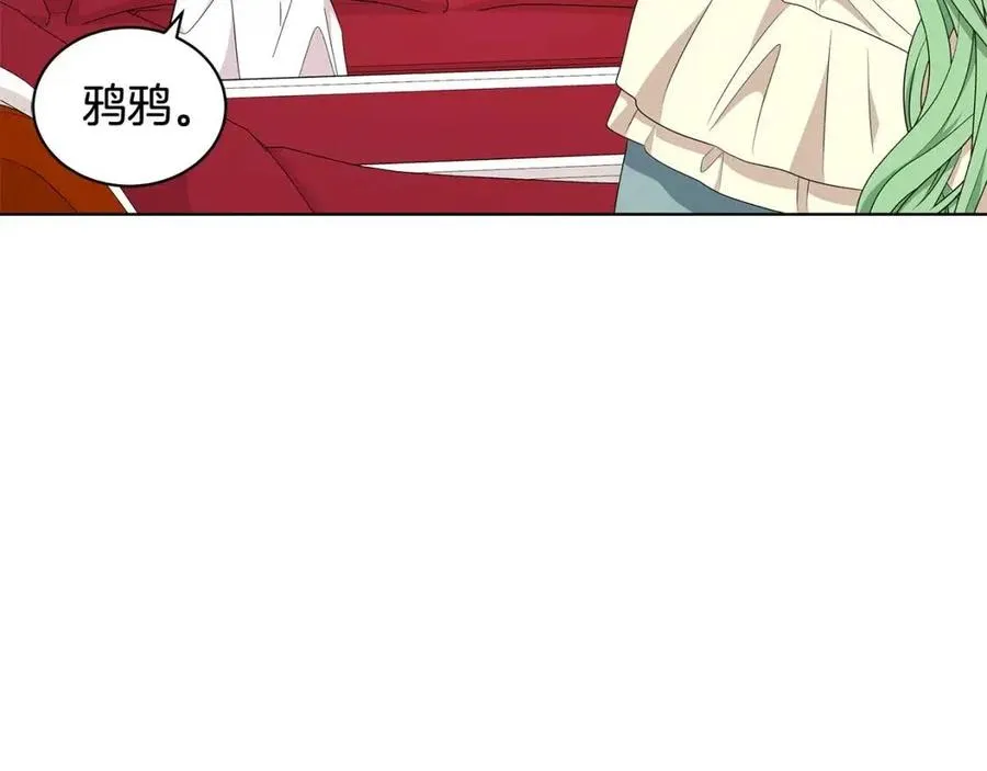 第86话 说出秘密 第107页