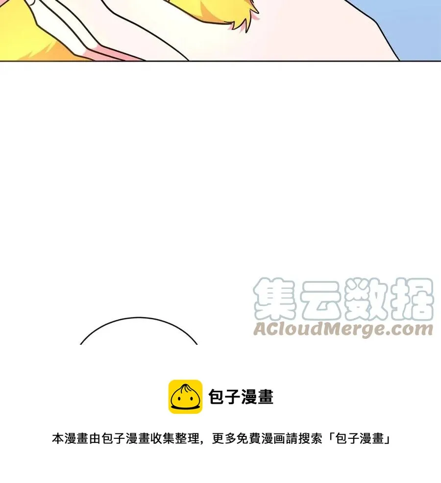 第86话 说出秘密 第109页