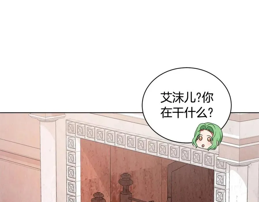 第86话 说出秘密 第112页
