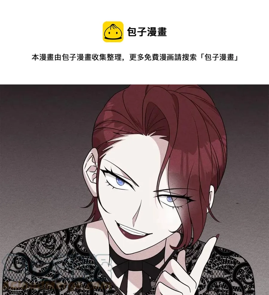 第86话 说出秘密 第129页
