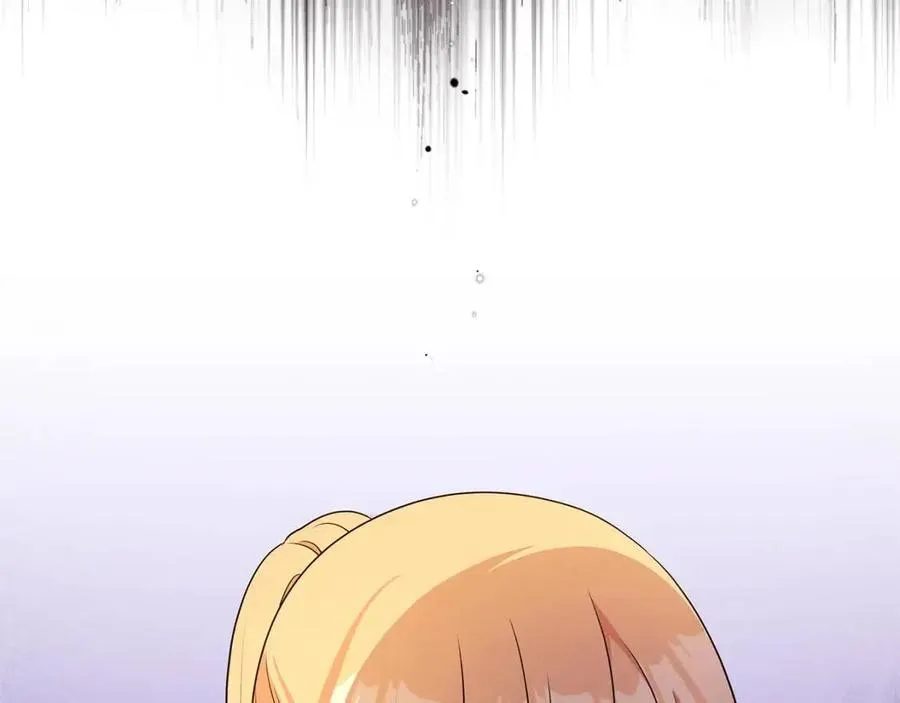 第86话 说出秘密 第131页