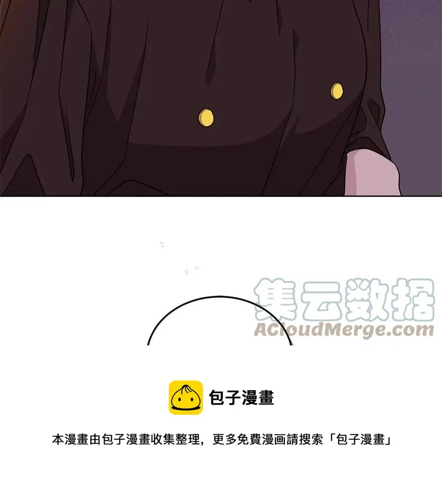 第86话 说出秘密 第133页