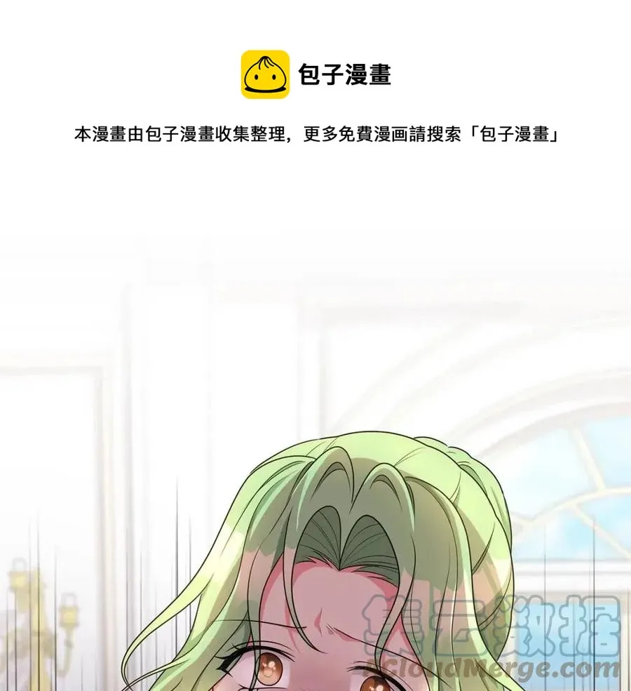 第85话 被发现 第1页