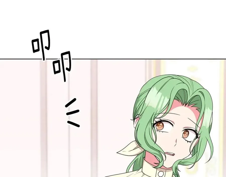 第85话 被发现 第7页