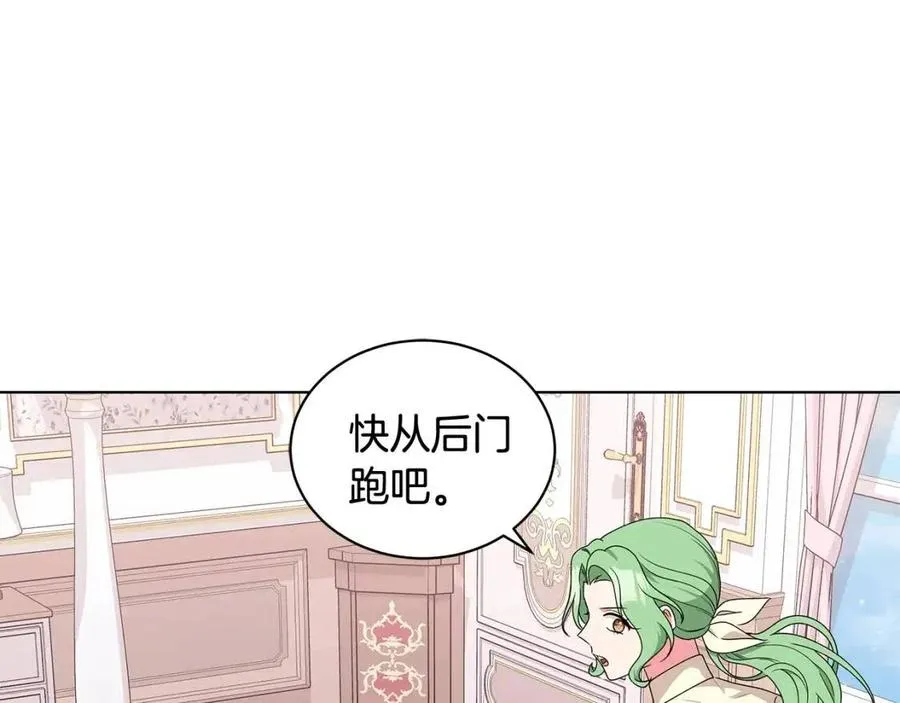 第85话 被发现 第18页